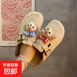 Birkenstock shoes for women 2025 summer outer wear for children, big children, thick soles, soft soles, birkenstock toe net celebrity half slippers, lazy people, off-white 38, suitable for usual size 37