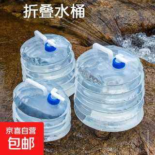 Outdoor folding water storage bucket, self-driving car, portable water storage tank, plastic household water bucket, large capacity, outdoor folding water bucket - transparent 10l - 1 piece