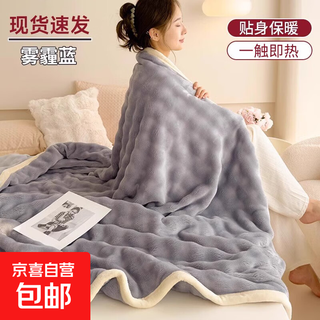 Imitation rabbit plush blanket for nap office coral velvet sofa air conditioning blanket thickened bed children's quilt smoke gray 150*200cm