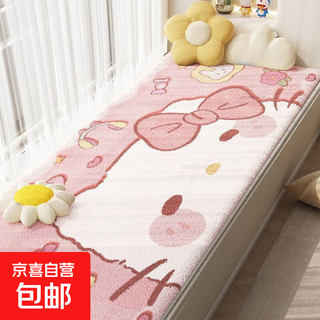 Cartoon bedside bay window mat balcony window sill mat all seasons bedside carpet thickened plush decorative cushion yr-pink headphones hello kitty 80cm*160cm can sit or lie down