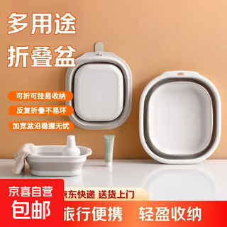 Portable knee deep bucket home travel foot bath bucket foldable calf foot bath non-charged small 22.5*21*7cm foldable foot bath tub