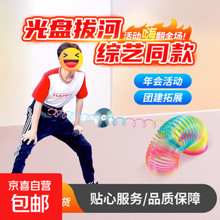 Outdoor team building expansion activity props multi-person quality team fun sports meeting annual meeting game equipment cd tug of war set