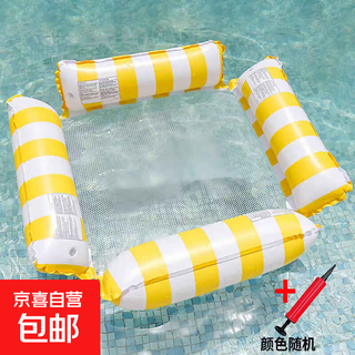 靠腰漂浮床水上防护浮垫浮排充气玩具成人玩水气垫儿童腰垫浮椅 单人浮排-4管-黄色123*120cm 送打气筒
