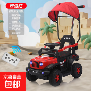儿童电动车四轮遥控车带手推杆宝宝玩具车男女孩可以坐1-3岁童车 软轮红色+推杆+遥控+皮座车棚