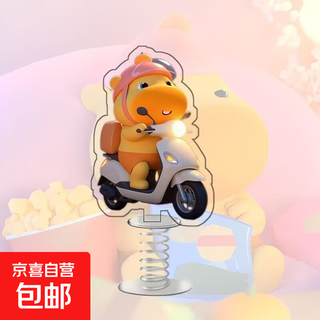 Children's desktop toy little capybara lulu creative car ornament bicycle tram cartoon desktop decoration little capybara shaker random style 1 pack