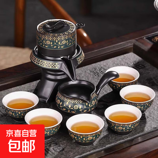 2025 new complete set of automatic tea sets for household lazy stone kung fu teapot tea maker teacher's day gift no. 01 vine 9-piece set tea cup 50ml