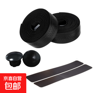 Road handlebar with bicycle handlebar strap, wear-resistant, non-slip, breathable, dead-fly curved handlebar strap, bicycle riding equipment, leather style black