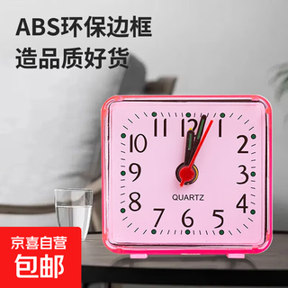 Early education small alarm clock new silent boy student for girls special children's desktop wake-up artifact clock pink (quality upgrade, silent movement)