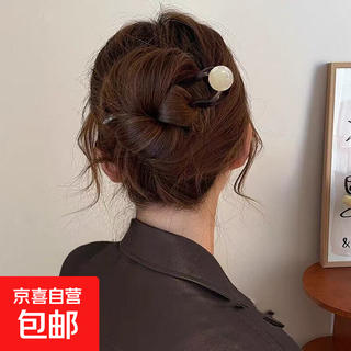 Retro u-shaped hairpin for women with high-end sense of ball on the back of the head, simple and elegant hairpin hairpin headdress, u-shaped hairpin, off-white