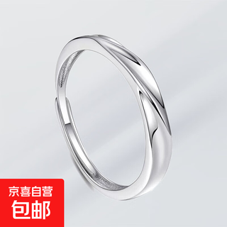 Rupert's tears couple ring men's and women's trendy small fresh water ripple open ring valentine's day gift rupert's tears - men's style live mouth adjustable