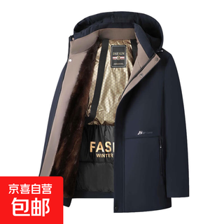 Classic car middle-aged and elderly winter mid-length plus velvet thickened cotton coat men's mink velvet jacket to overcome middle-aged dad feathers navy blue 2xl recommended 125-145jin jin equals 0.5 kg