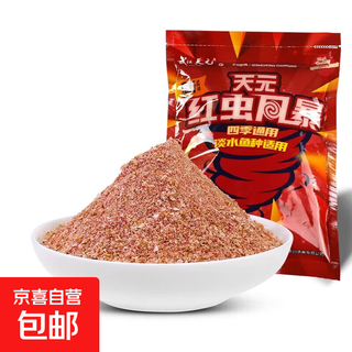 Wuhan tianyuan deng gang new red worm storm four seasons wild fishing crucian carp bait fishing bait special for wild fishing 400g tianyuan new red worm storm 400g
