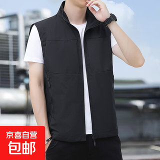 古谦新款男士马甲夏季薄款休闲透气马夹外套男立领背心无袖坎肩钓 黑色 3XL -建议160-175斤