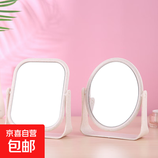 High-quality european desktop makeup mirror, simple high-definition double-sided rotatable makeup mirror, desktop standable small mirror, led portable light-filling mirror, square off-white