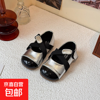 Girls leather shoes 2025 autumn new children's shoes little fragrance princess shoes soft sole mary jane baby girl shoes silver 26