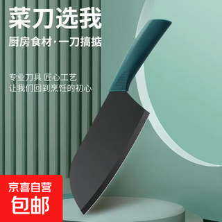 厨博不锈钢绿柄女士刀家用切片刀切薯条专用薯条刀厨房切菜切肉切丝刀 女士黑刃切片刀 一件