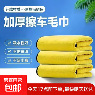 Thickened and quick-drying digital cleaning towel to wipe laptop lcd screen cleaning towel mobile phone cleaning cloth tv computer screen cleaning towel yellow gray 4 pack 25cm*25cm