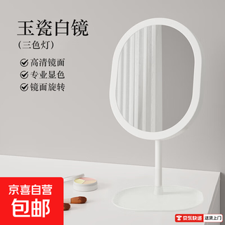 Led beauty mirror makeup mirror desktop makeup fill light girl dormitory internet celebrity portable ins princess mirror led three-color light adjustable long battery life ck22 pearl white ck23 4k mirror without light model