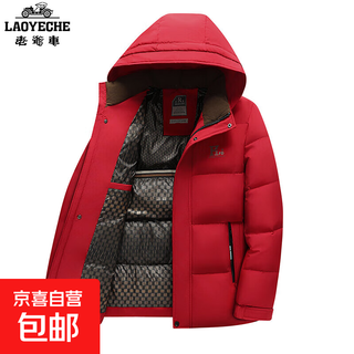 Classic car middle-aged and elderly short style winter loose cotton thickened men's cotton coat dad jacket men's cotton coat middle-aged households red l recommended 90-115jin jin equals 0.5 kg