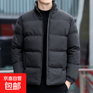 Autumn and winter new stand-up collar cotton coat men's thin warm jacket fashion trend cotton jacket casual outer wear warm cotton black l