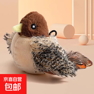 Jingdong express cat toy touch sensing sounding cat funny stick plush simulation bird grinding teeth self-happiness and relieving boredom one sounding toy (bird)