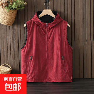 Reversible vest women's new style stacked hooded outdoor fashionable casual loose versatile sleeveless vest jacket burgundy double-sided l 106-120jin jin equals 0.5 kg