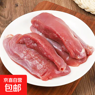 Precision cut skinless duck breast 1000g/bag fresh duck breast fresh quick frozen duck breast fast delivery skinless duck breast 2jin jin equals 0.5kg single frozen