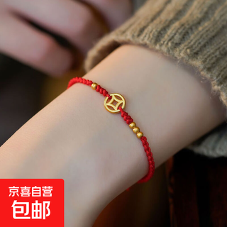 Hongyunlai series copper coin braided bracelet red rope couple bracelet retro folk style goddess day gift coin red rope bracelet