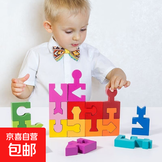 Children's magnetic digital train toy educational boy magnetic magnetic suction 1 to 3 to 6 years old 2 baby building blocks assembly 16 matching building blocks