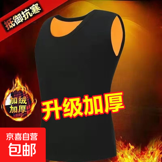 Winter men's velvet thickened slim cotton thermal vest men's close-fitting large size bottoming shirt underwear vest vest trend black-kc-j09 3xl