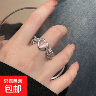 Exquisite pink love ring for women, light luxury, sweet and versatile, student party, cool style, high-end pink diamond index finger ring, thorn pink love ring