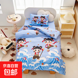 Kindergarten quilt three-piece set for children with core pure cotton quilt baby nap dormitory six-piece set for four seasons xiao nezha class a cotton three-piece set