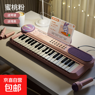 Children's 37-key electronic keyboard piano for beginners girls 1-12 years old with microphone multi-functional baby entry-level piano to play 13 37-key electronic keyboard peach powder