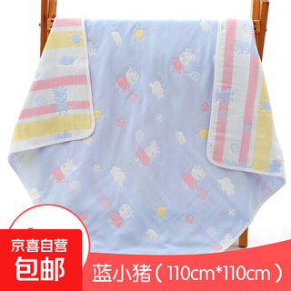Baby bath towel six-layer pure cotton gauze wrapped children's quilt baby bath blanket newborn air-conditioned quilt 6-layer 110*110 blue pig four seasons (photographed to get 2 square towels)