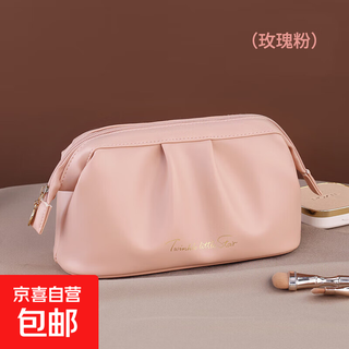 Hand-held cosmetic bag for women, new fashion, travel toiletry bag, portable business trip waterproof cosmetic storage bag, cherry pink