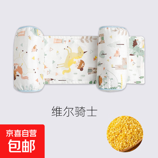 Baby shaping pillow xiaomi pillow baby correction anti-migraine buckwheat toddler correction newborn head shape side sleeping xiaomi shaping pillow + vail knight + adjustable