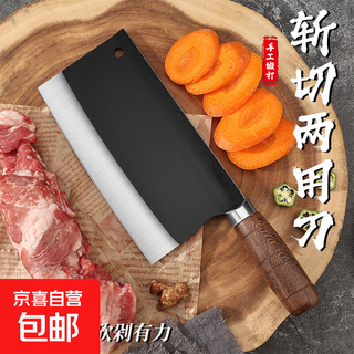 锻打砍切两用菜刀家用加厚斩骨刀锋利高硬度商用厨师切菜剁骨刀具