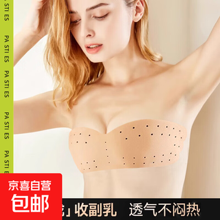 One-piece breast patch for women with small breasts, push-up breast patch, strapless, invisible, thin, breathable, anti-sagging bra for big breasts, one-piece breathable style, 2 pairs for skin color