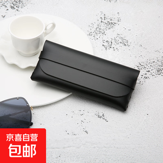 Leather sunglasses case girly retro literary trend simple portable sunglasses case soft black