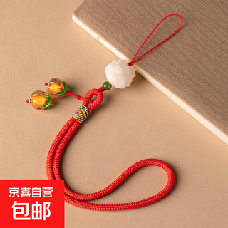 Persimmon ruyi mobile phone pendant short wrist lanyard men and women persimmon pendant keychain u disk anti-big red mobile phone lanyard
