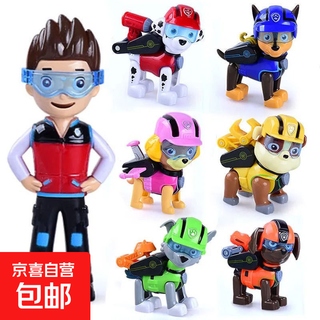 汪汪队立大功玩具套装巡逻救援犬公仔变形狗狗套装 全套优质版6变形狗狗+1莱德队长 礼盒包装【不掉漆】