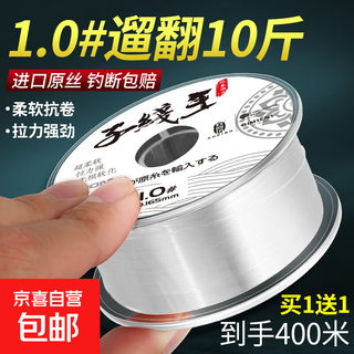 Imported fishing line main line genuine super soft non-coiled fishing line strong pull anti-winding taiwan fishing nylon line green main line 200 meters no. 5.0