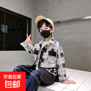 Xinyouyu boys' shirt 2025 new medium and large children's spring and autumn shirts plaid shirts fashionable and personalized words black 130