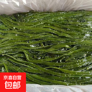 鲜海带 盐渍海带丝 凉拌菜海带丝食材鲜嫩 盐渍海带丝100g