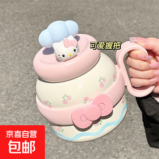 Summer cute plastic water cup large capacity straw cup hello kitty portable handle kettle student men and women pink and white shell cup 800ml