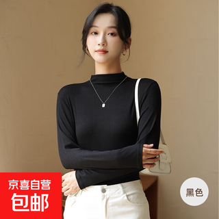 Bottoming shirt for women, half turtleneck, autumn and winter new style, thickened, can be worn outside, slimming, long-sleeved, solid color, skin-friendly, dark night black, thermal storage, warmth and anti-pilling, one size fits all, suitable for 80-140jin jin is equal to 0.5kg