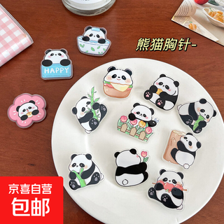Cartoon panda decorative brooch inspirational text jewelry badge cute pendant small gift student party random style 3 pieces