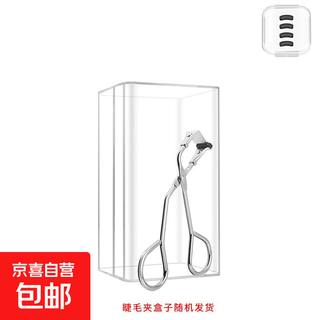 Eyelash curler segmented mini small under-eye curl curler styling portable beauty eyelash curler for women special for silver eye end 1