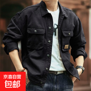 American heavyweight retro denim jacket for men spring and autumn 2025 new trendy brand trendy casual spring workwear jacket for men black regular l recommendation 110jin jin is equal to 0.5kg -130jin jin is equal to 0.5kg