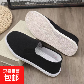 Men's old beijing cloth shoes, traditional handmade mille-layout cloth shoes, breathable, sweat-absorbent work shoes, soft-soled driving cloth shoes, black 39